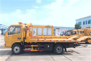 闸北区送油救援服务